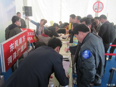 【6月中旬啟辰汽車帶你探訪鄭州工廠_菏澤廣源汽車店內活動】-汽車之家