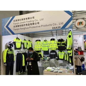 2022上海勞動保護用品交易會 激發銷售新動能，守護職業安全