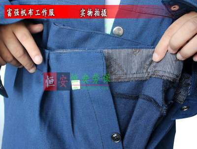 專業(yè)防護(hù)，堅(jiān)實(shí)保障——臨沂恒安勞保用品批發(fā)富強(qiáng)帆布耐磨加厚工作服