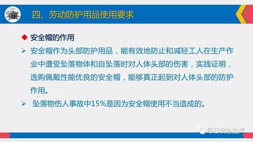 勞動防護用品 從佩戴標準到維護管理，全員必看指南